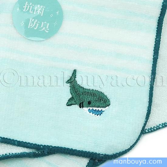 サメ グッズ 雑貨 ハンカチタオル ミントイン Mintinn 刺繍ミニタオル 鮫 20×20cm