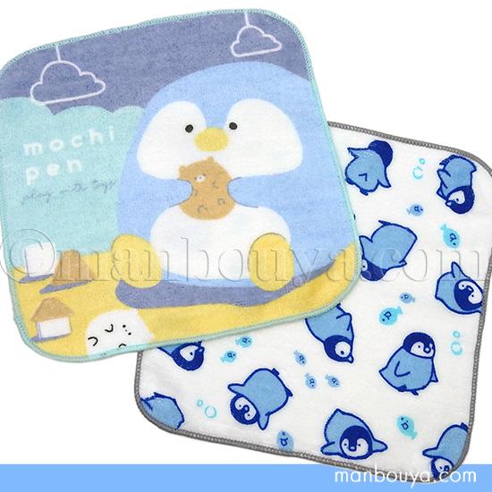 ペンギン グッズ タオルハンカチ 水族館 ミントイン Mintinn ミニタオル 20×20cm