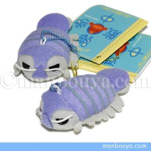 イルカ ぬいぐるみ 海の生き物 A-SHOW ミニビーンズ ドルフィン 2個 イルカ ぬいぐるみ 海の生き物 A-SHOW ミニビーンズ ドルフィン 2個
