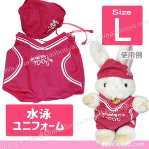 ぬいぐるみ 服 人形用 衣装 着せ替え コスチューム ぬいぐるみで遊ぼう