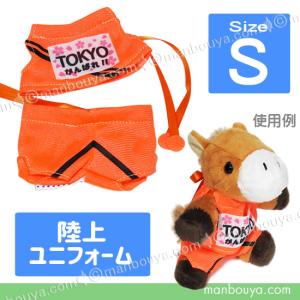 ぬいぐるみ 服 人形用 衣装 着せ替え スポーツ コスチューム