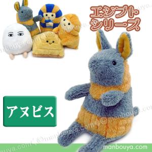 どーもくん グッズ 真田丸ぬいぐるみ NHKキャラ キャラクター