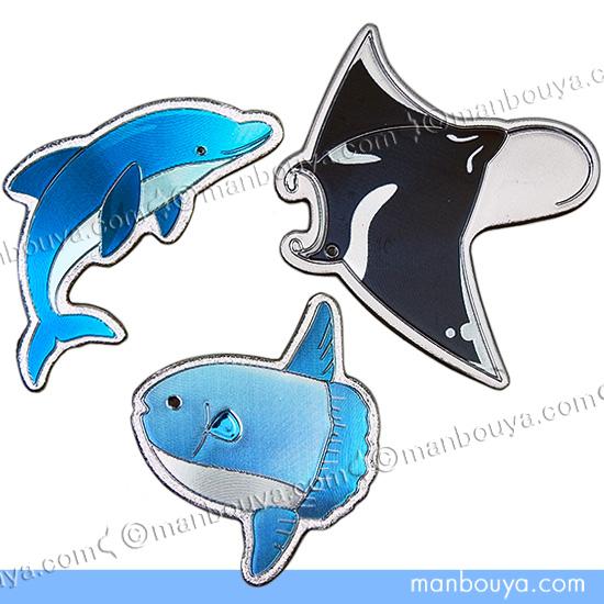 海の生き物 グッズ 水族館お土産 エッチングダイカットマグネット イルカ マンタ マンボウ 単品 メ...
