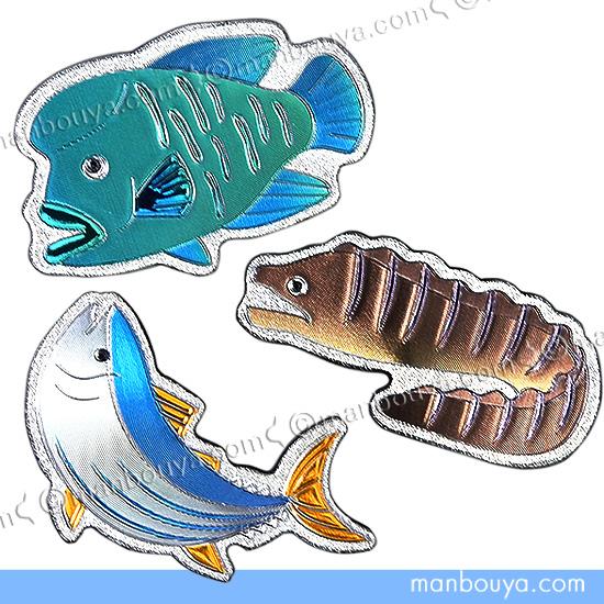 水族館グッズ マグネット 雑貨 魚 エッチングダイカットマグネット ナポレオンフィッシュ ウツボ カ...