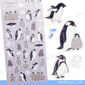 ペンギン シール 水族館グッズ かわいい ステッカー エヌビー社 さえずりシリーズ｜manbouya