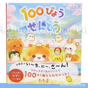 ディズニープリンセスマジカルポップアップ (ディズニーしかけえほん