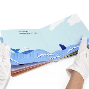 しかけ絵本 水族館 海の生き物 めくっててのひ...の詳細画像3