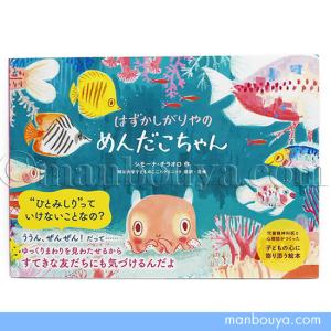 SAPIX サピックス 言葉ナビ 上巻/下巻 計2冊 025S2D : ブックス