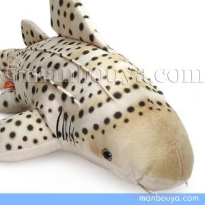 シュモクザメ ぬいぐるみ サメ 水族館グッズ 海の生き物 わくわく図鑑