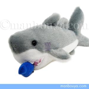 サメのぬいぐるみ 鮫 グッズ Orange ぷるぷるぱくっと サメ グレー 17cm｜manbouya