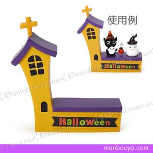 ハロウィン グッズ ガラス細工 ミニチュア 飾り フォーカート