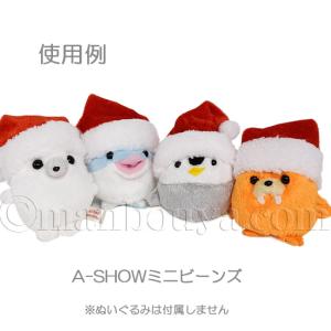 クリスマス ぬいぐるみ用 帽子 衣装 仮装 ア...の詳細画像3