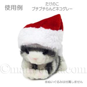 クリスマス ぬいぐるみ用 帽子 衣装 仮装 ア...の詳細画像5