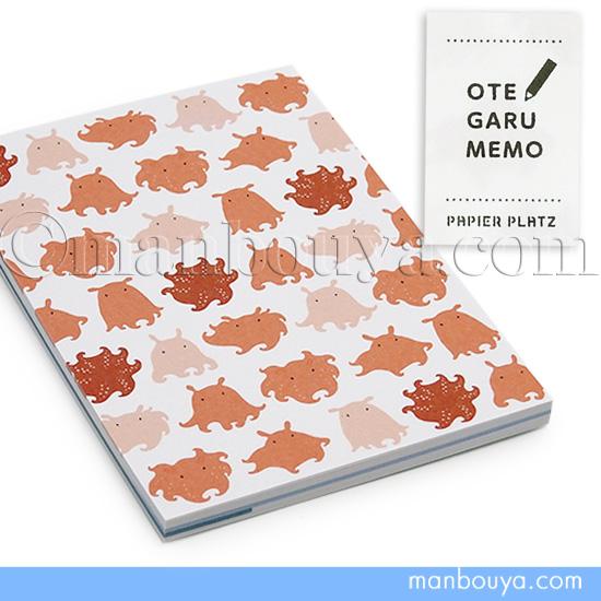 メンダコ グッズ 文房具 かわいい メモ帳 OTEGARU MEMO めんだこ パピアプラッツ メー...