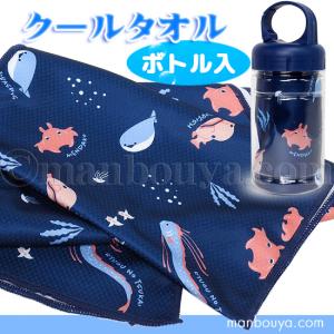 深海魚グッズ クールタオル 冷感タオル ひんやり...の商品画像