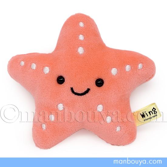 ヒトデ ぬいぐるみ お手玉 水族館グッズ サンレモンウイング リトルマリン もちもちおてだま ひとで...