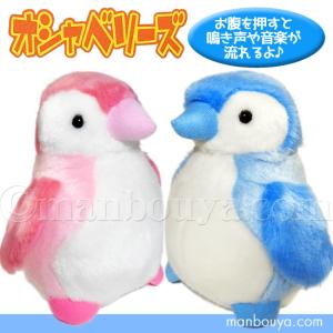 レトロ ぬいぐるみ 動物 ラッコ たけのこ TAKENOKO プチぶらんでーと