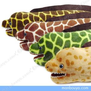 レッサーパンダ　JOYFUL MATES　TAKENOKO　ぬいぐるみ　BIG レッサーパンダ ぬいぐるみ 動物園 たけのこ TAKENOKO JOYFUL
