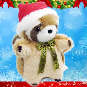 かわいい カバ ぬいぐるみ ピンク たけのこ TAKENOKO JOYFUL MATES