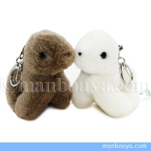 sanrio（サンリオ） シュガーバニーズ くろうさ ぬいぐるみ 平成うまれ