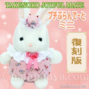 TAKARA 1992年 Baby Mew ネコ レトロ 猫 ベビーミュー タカラ ベビーミュー トラネコ 猫ぬいぐるみ Baby Mew【未使用品