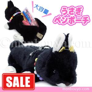 San-X（サンエックス） まめゴマ アイラブふよふよテーマ てのり