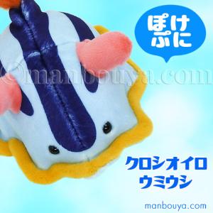 昆虫グッズ 雑貨 クワガタムシ リアル ぬいぐるみ A-SHOW（栄商