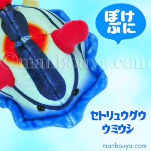 マスコットキーホルダー P.C./Popples/ポップルズ/ : バイヤーズネット