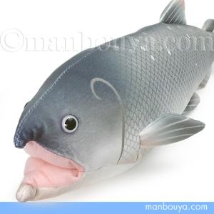 魚 鮭 ぬいぐるみ 海の生き物 おもちゃ 人形 テイクオフ takeoff 海と魚 サケ 53cm｜manbouya