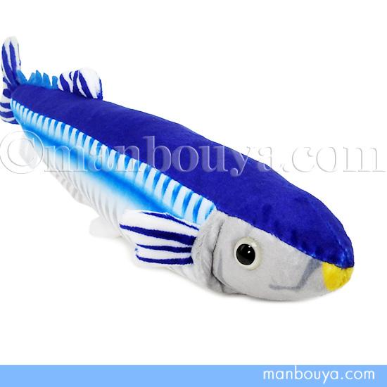 魚 さんま ぬいぐるみ おもちゃ TST101 太洋産業貿易 美味しい魚シリーズ 秋刀魚 31cm