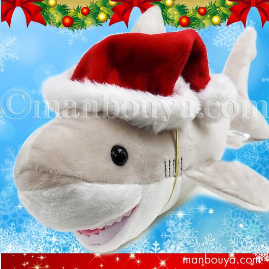 サメ ぬいぐるみ クリスマス プレゼント TST シャーク 40cm サンタ帽子
