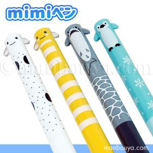 mimiペン 海の生き物 水族館グッズ 文房具 赤黒 2色ボールペン チンアナゴ サメ ペンギン メール便発送可｜manbouya