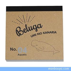 イルカ グッズ 雑貨 水族館 文房具 メモ帳 ワールド商事 アクアチック