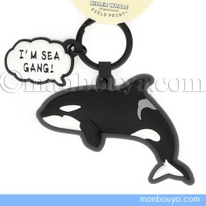 深海魚 グッズ リュウグウノツカイ キーホルダー 金属 おしゃれ 海洋