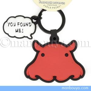 深海魚 グッズ リュウグウノツカイ キーホルダー 金属 おしゃれ 海洋