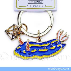 リュウグウノツカイ キーホルダー 深海魚 グッズ リュウグウノツカイ キーホルダー 金属 おしゃれ