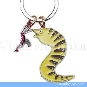 深海魚 グッズ リュウグウノツカイ キーホルダー 金属 おしゃれ
