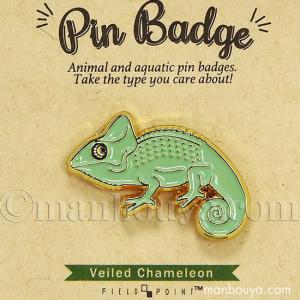 ヒトカゲ ピンバッジ トカゲ グッズ 爬虫類 ピンバッジ アクセサリー ピンズ