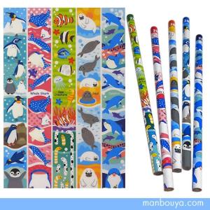 鉛筆 2B かわいい 水族館グッズ 文房具 ヤエックス 海のなかま