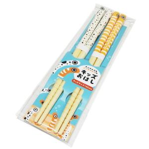 チンアナゴ ニシキアナゴ グッズ 子供用 箸 ...の詳細画像3