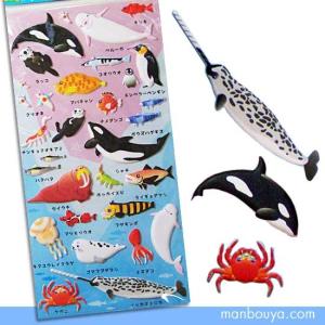 【鮫。】グッズ詰め合わせ サメ シール 鮫 水族館グッズ AIP アクアプラネット シャーク APS-07