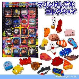 ミニ消しゴム かわいい 文房具 プチボトルパラダイス ザ・アクセス マリンケシゴム コレクション 深海魚と海の仲間たち メール便発送可｜manbouya