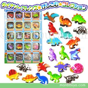 恐竜 グッズ 文房具 ザ・アクセス プチボトルパラダイス