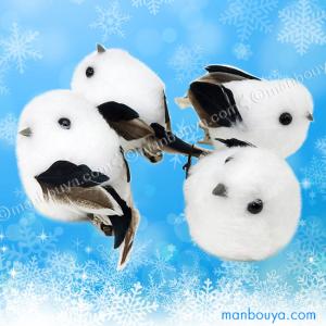 シマエナガ グッズ クリップ 小鳥 雑貨 かわいい ことりクリップ