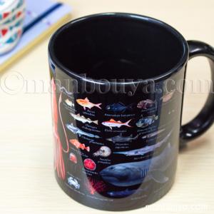 深海魚 グッズ マグカップ 大きい 黒 陶磁器...の詳細画像5
