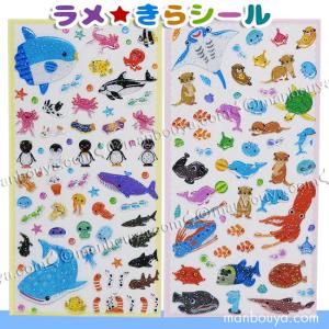 A4クリアファイル クラゲグッズ おもしろ文房具 くらげの図鑑 海月大全