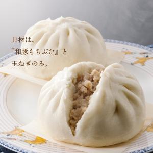肉饅 肉まん 3個入 横浜 中華街 お土産 萬...の詳細画像2
