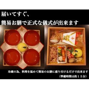 国産天然鯛の塩焼き 蛤の吸物付 お食い初め膳 ...の詳細画像2