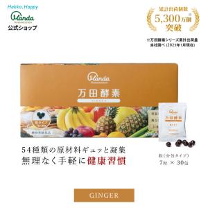 ジンカンカ JINKANKA 270粒入 : sun lise - 通販 - Yahoo!ショッピング