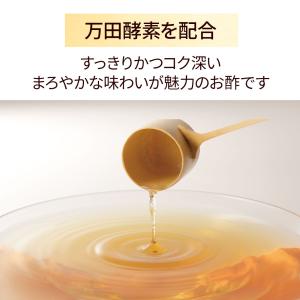 黒熟酢 300ml 万田発酵 万田酵素 公式 ...の詳細画像1